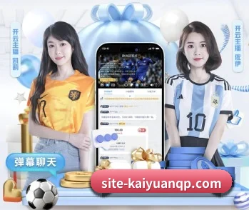 走进开元棋牌,发现更多生活灵感 - 体育资讯内容服务 - Kaiyuan Games