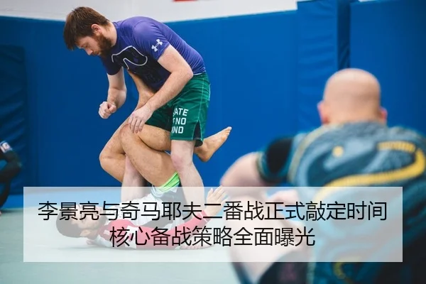 li-jing-liang-yu-qi-ma-ye-fu-er-fan-zhan-zheng-shi-qiao-ding-shi-jian-he-xin-bei-zhan-ce-lve-quan-mian-bao-guang-2-459.jpg